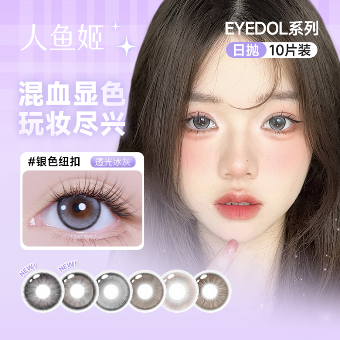 https://images.sigocontacts.com/products/contacts/700-700/2025071711362566914dc26fa.png
