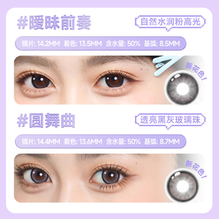 https://images.sigocontacts.com/products/contacts/700-700/20250717113630407b192e2a6.png