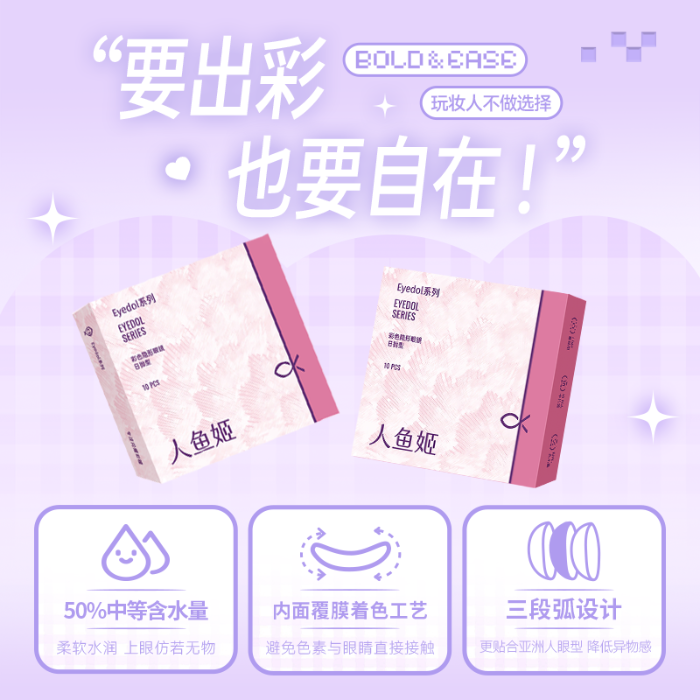 https://images.sigocontacts.com/products/contacts/700-700/20250717113630444365596a9.png