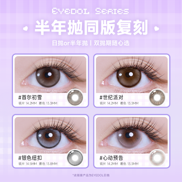 https://images.sigocontacts.com/products/contacts/700-700/20250717113630946aced58e8.png