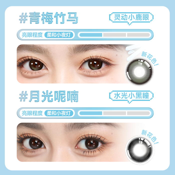 https://images.sigocontacts.com/products/contacts/700-700/20250718164213541869789b1.png
