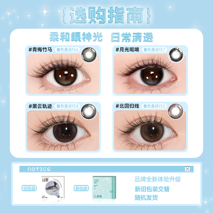 https://images.sigocontacts.com/products/contacts/700-700/202507181642147379548b5fe.png