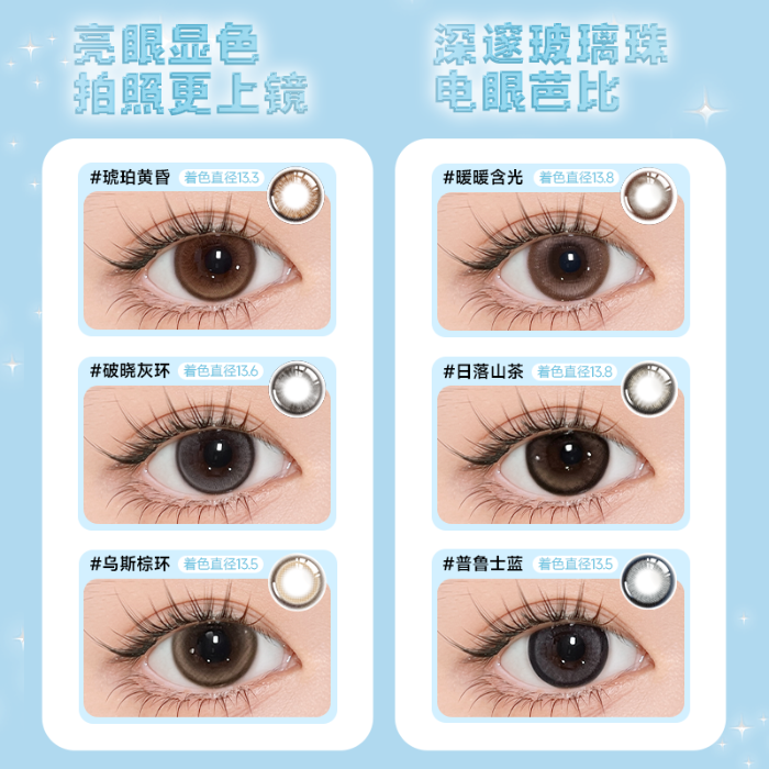 https://images.sigocontacts.com/products/contacts/700-700/2025071816421515925c0ed8a.png