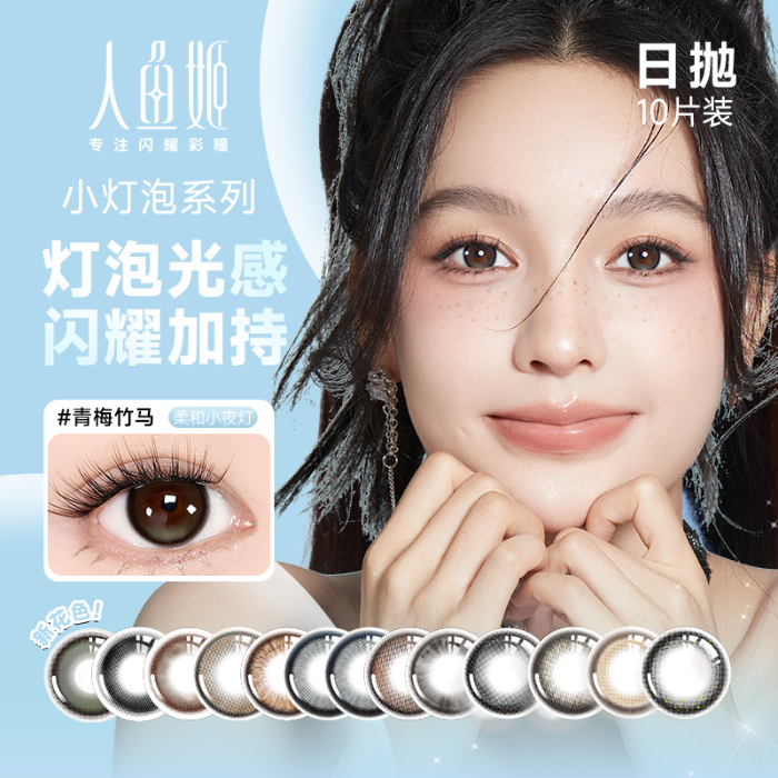 https://images.sigocontacts.com/products/contacts/700-700/20250718164438460d4a048cc.png