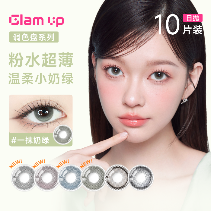 https://images.sigocontacts.com/products/contacts/700-700/2025071817332315248217c5c.png