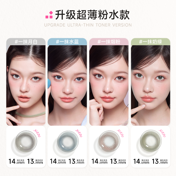 https://images.sigocontacts.com/products/contacts/700-700/20250718173352799e4e5a945.png