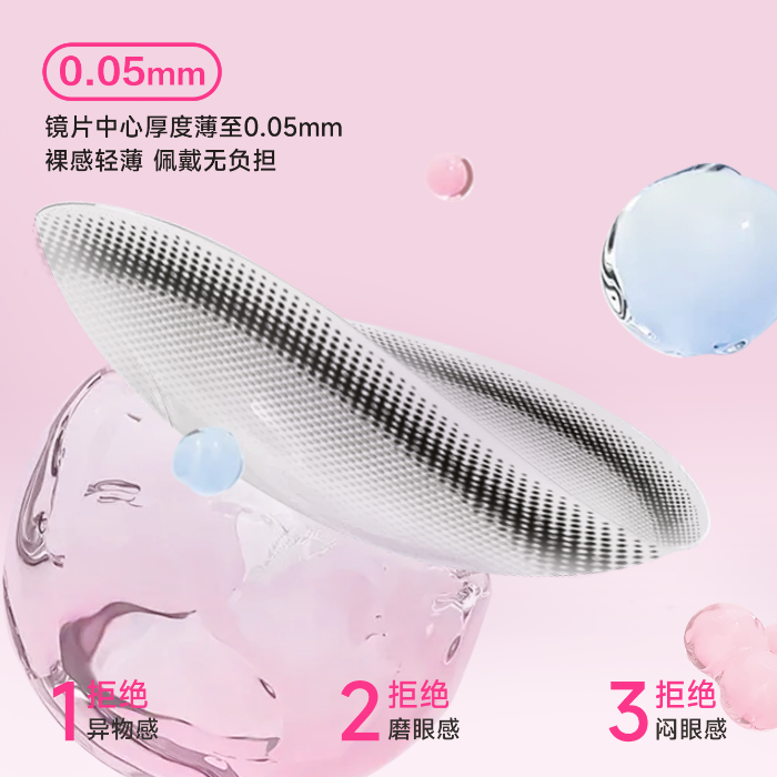 https://images.sigocontacts.com/products/contacts/700-700/20250718173421377de007fa1.png