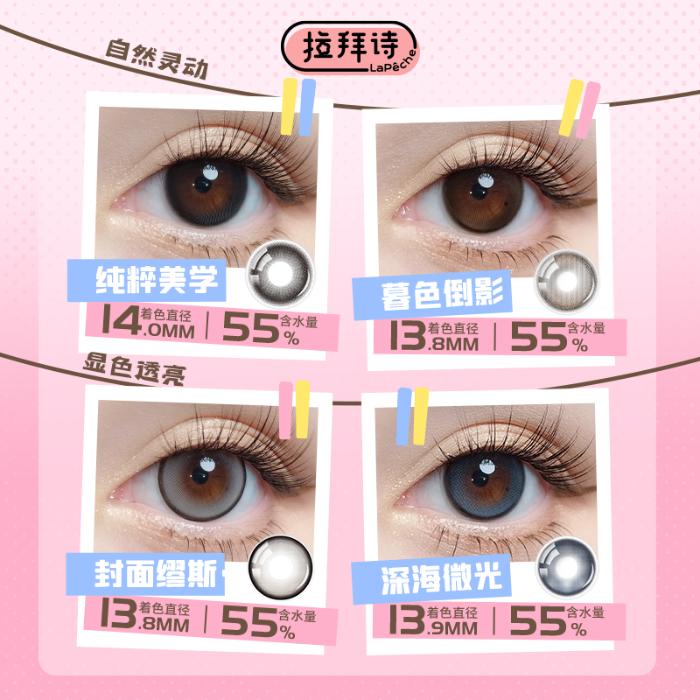 https://images.sigocontacts.com/products/contacts/700-700/2025071915182791787d8c65e.jpg