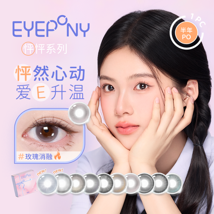 https://images.sigocontacts.com/products/contacts/700-700/2025072315570892887d46156.png
