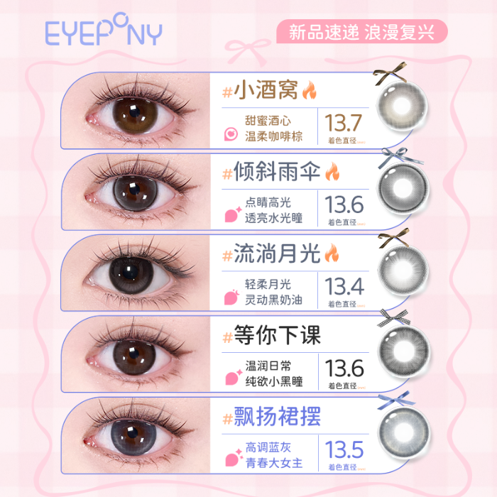 https://images.sigocontacts.com/products/contacts/700-700/2025072315571921817555348.png