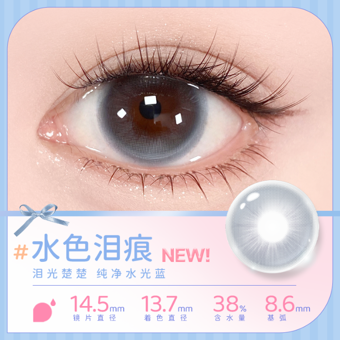 https://images.sigocontacts.com/products/contacts/700-700/2025072318522291611569c43.png