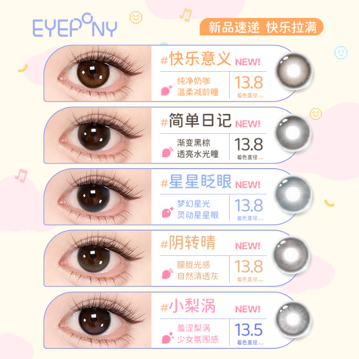 https://images.sigocontacts.com/products/contacts/700-700/20250724161609852b07a46dc.png