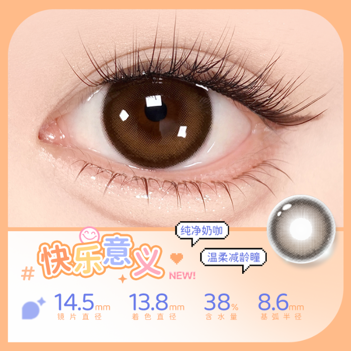 https://images.sigocontacts.com/products/contacts/700-700/2025072416532667733ac073d.png