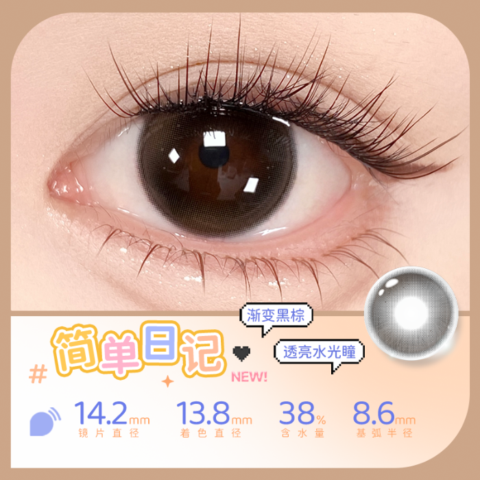 https://images.sigocontacts.com/products/contacts/700-700/20250724165446515b2399f77.png