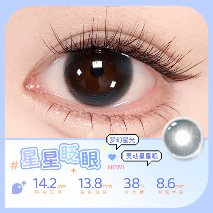 https://images.sigocontacts.com/products/contacts/700-700/20250724165655874d614f911.png