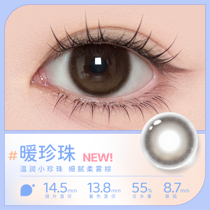 https://images.sigocontacts.com/products/contacts/700-700/20250724170249760d6d41e90.png