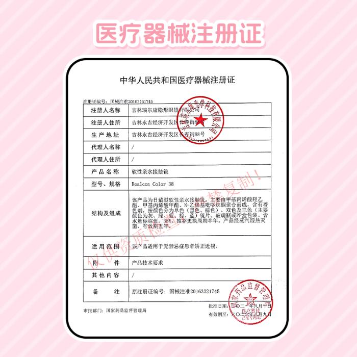 https://images.sigocontacts.com/products/contacts/700-700/20250724184753212cba18542.jpg