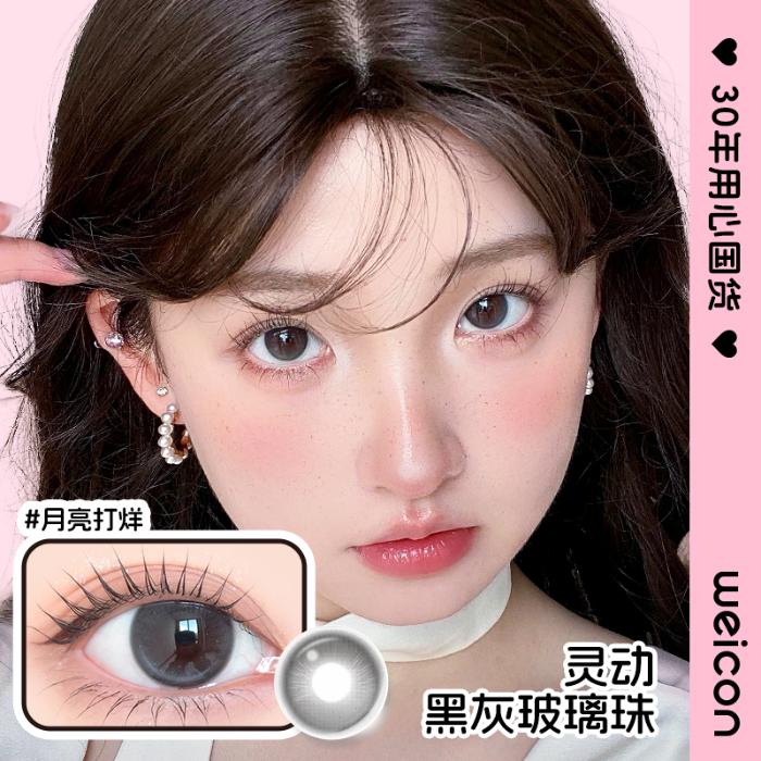 https://images.sigocontacts.com/products/contacts/700-700/20250724184755608bc5ca03f.jpg