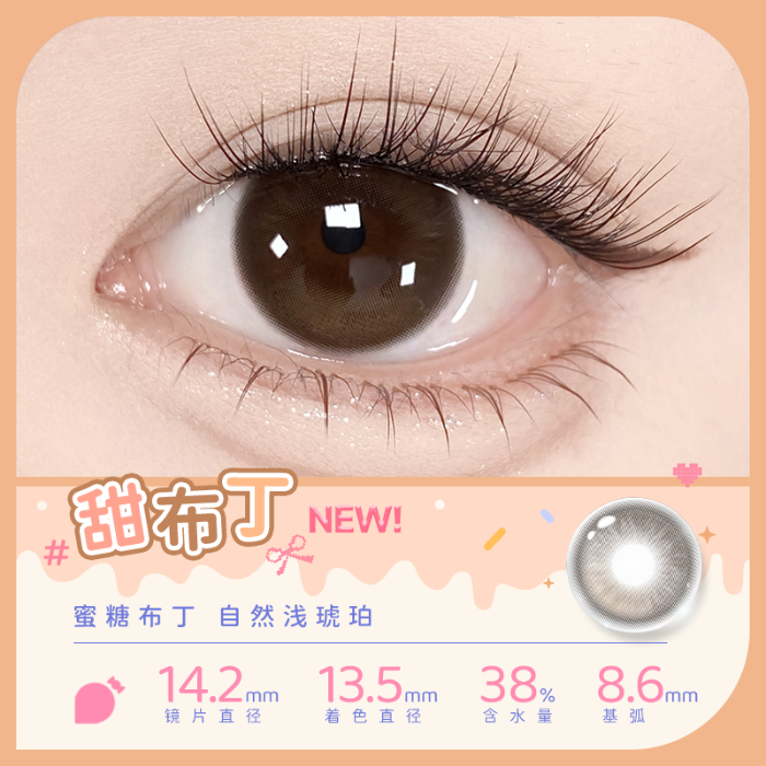 https://images.sigocontacts.com/products/contacts/700-700/202507251454161298575a0f6.png