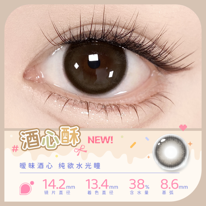 https://images.sigocontacts.com/products/contacts/700-700/2025072514541805533664b95.png