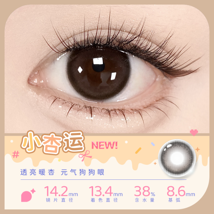 https://images.sigocontacts.com/products/contacts/700-700/20250725145418810d6059044.png