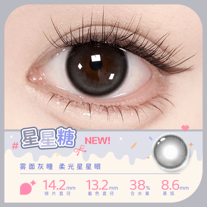 https://images.sigocontacts.com/products/contacts/700-700/20250725151100187c3b0464f.png