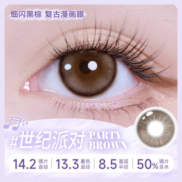 https://images.sigocontacts.com/products/contacts/700-700/20250725152032611cd2f9fb6.png