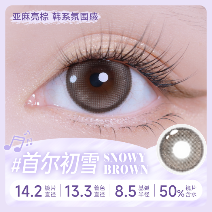https://images.sigocontacts.com/products/contacts/700-700/20250725152124460b2472ac3.png