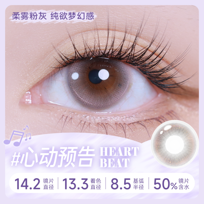 https://images.sigocontacts.com/products/contacts/700-700/20250725152432399bd453f78.png