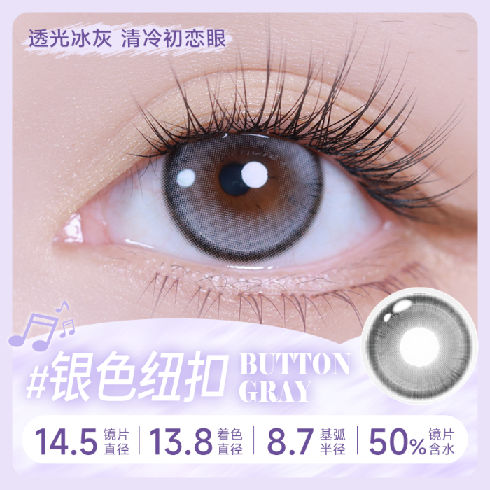 https://images.sigocontacts.com/products/contacts/700-700/20250725152820325064086e2.png