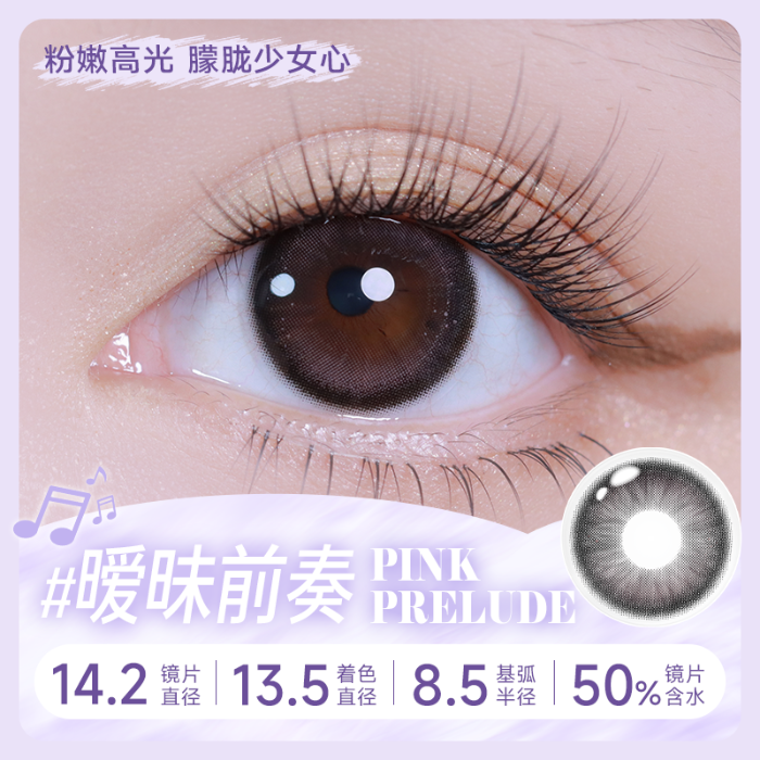 https://images.sigocontacts.com/products/contacts/700-700/2025072515360389787caaee2.png