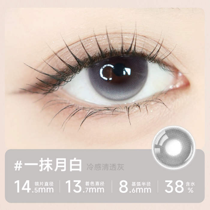 https://images.sigocontacts.com/products/contacts/700-700/202507291639321887d05b998.png
