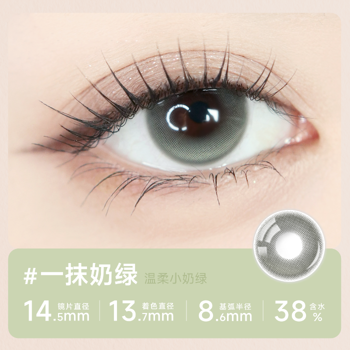 https://images.sigocontacts.com/products/contacts/700-700/202507291654422816b0db11e.png