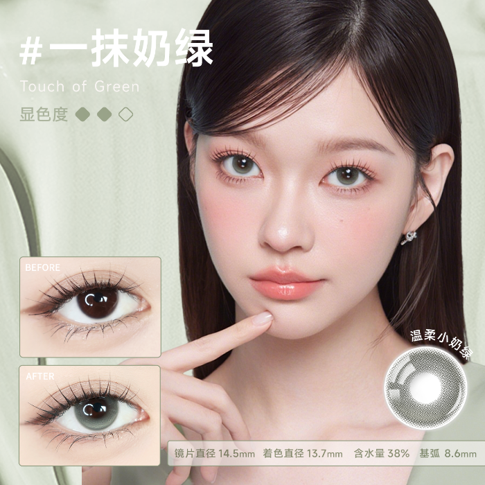 https://images.sigocontacts.com/products/contacts/700-700/202507291654548331accbc46.png