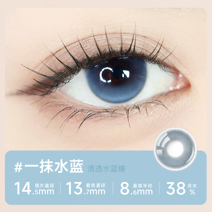 https://images.sigocontacts.com/products/contacts/700-700/20250729170716699e0f823ff.png
