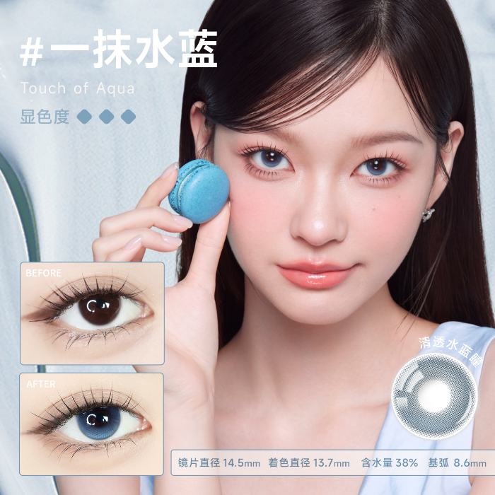 https://images.sigocontacts.com/products/contacts/700-700/20250729170726037452957e1.png
