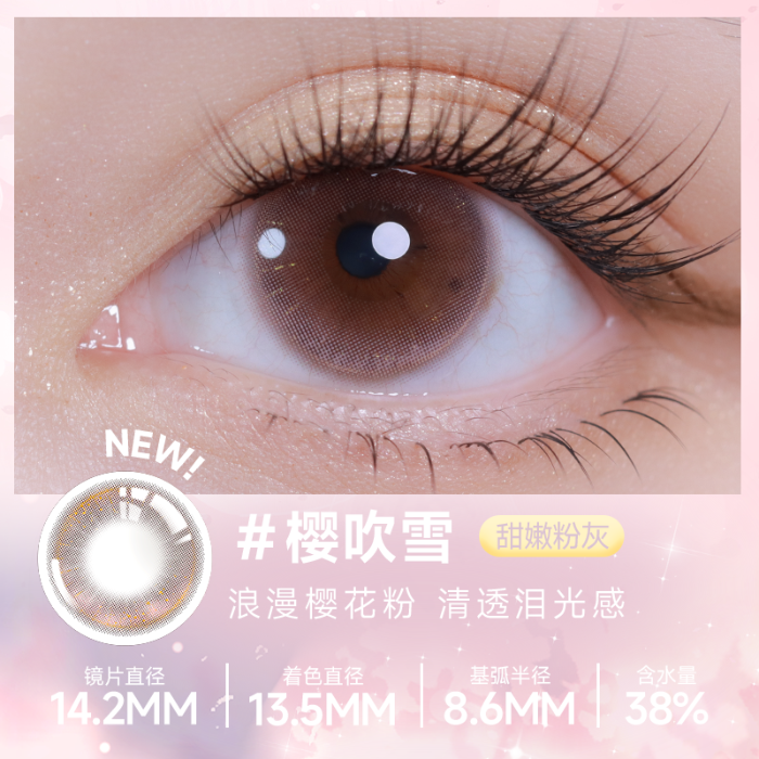 https://images.sigocontacts.com/products/contacts/700-700/20250730110847551d0dd0f59.png