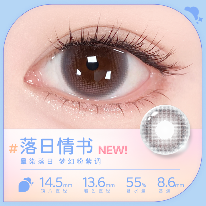 https://images.sigocontacts.com/products/contacts/700-700/202507301445257316b5d6766.png