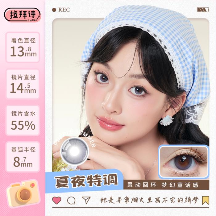 https://images.sigocontacts.com/products/contacts/700-700/20250731151838499435c375d.jpg