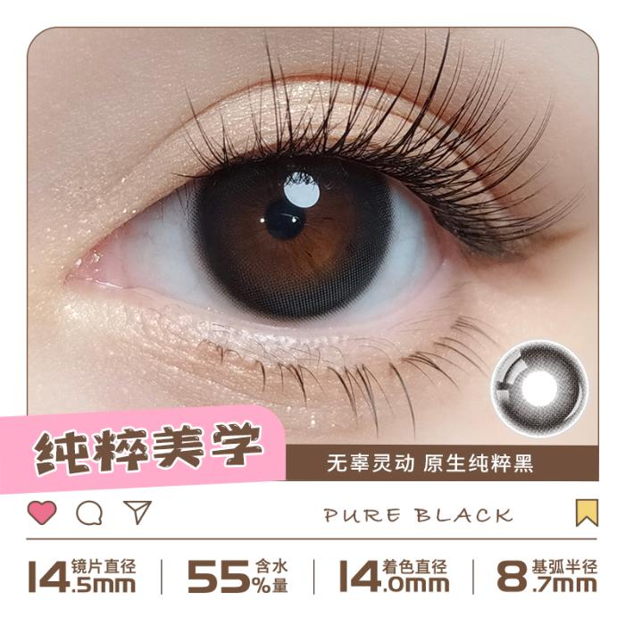 https://images.sigocontacts.com/products/contacts/700-700/20250731154854750947e0fcb.jpg