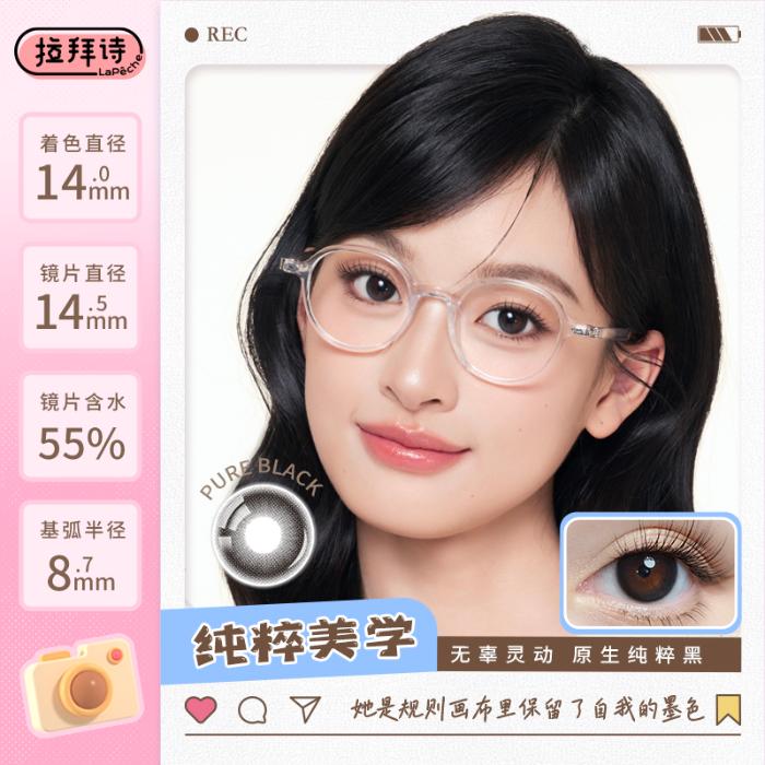 https://images.sigocontacts.com/products/contacts/700-700/2025073115490495644bc2f05.jpg