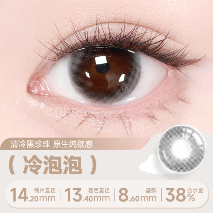https://images.sigocontacts.com/products/contacts/700-700/20250801112933924bf12e8df.jpg