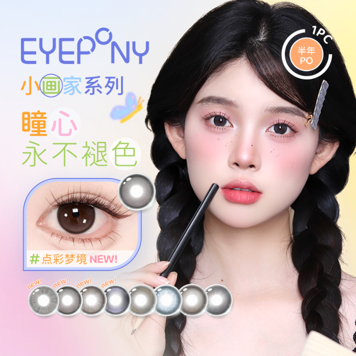 https://images.sigocontacts.com/products/contacts/700-700/202508021627567692bd39240.png