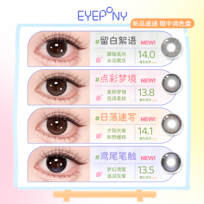 https://images.sigocontacts.com/products/contacts/700-700/2025080216280601855202438.png
