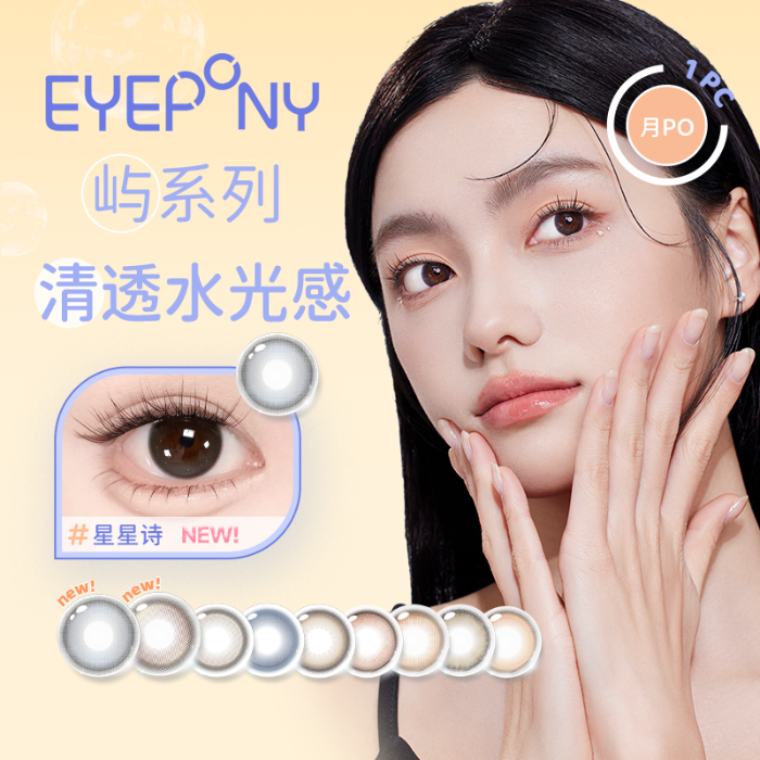 https://images.sigocontacts.com/products/contacts/700-700/2025080811005916987c9fe4e.png