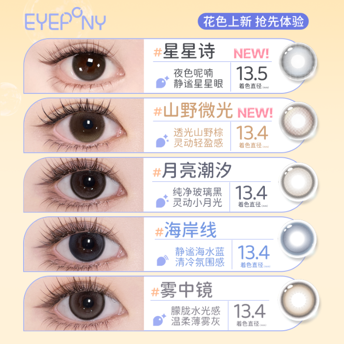 https://images.sigocontacts.com/products/contacts/700-700/20250808110140344da6d81b0.png