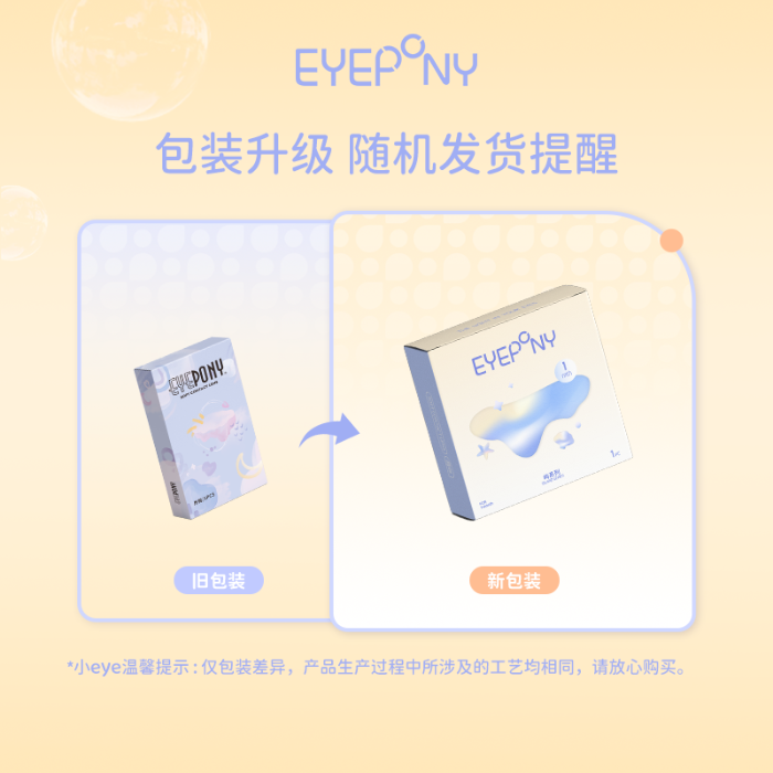 https://images.sigocontacts.com/products/contacts/700-700/20250808110148203b11dfbd4.png