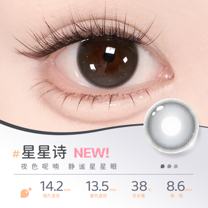 https://images.sigocontacts.com/products/contacts/700-700/2025080811173992288e8e6ac.png
