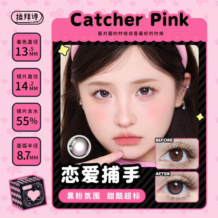 https://images.sigocontacts.com/products/contacts/700-700/20250808154255733ead4b8ce.png