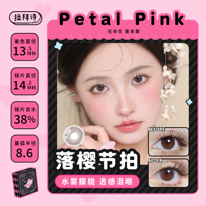 https://images.sigocontacts.com/products/contacts/700-700/2025080815502152741571329.png